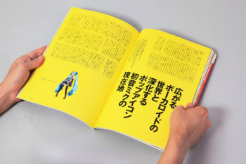 81japan_2014Spring_4