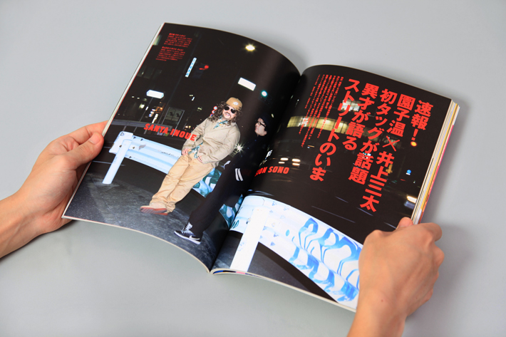 81japan_2014Spring_6