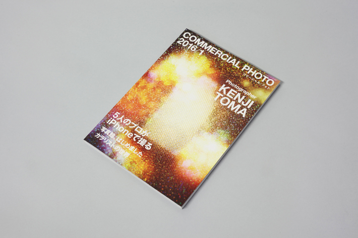 COMMERCIAL PHOTO 201601_1