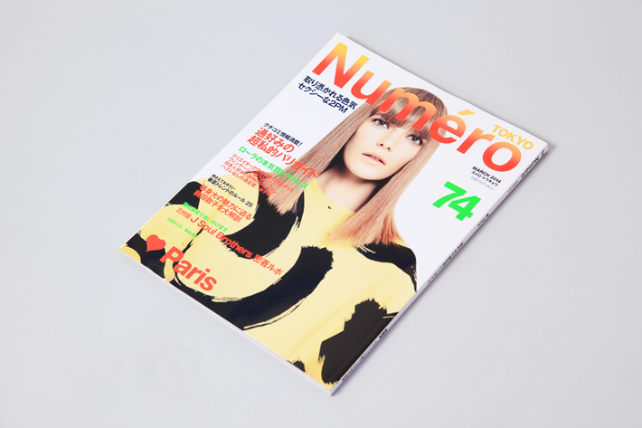 Numero TOKYO_1