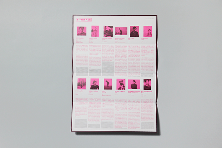 SHOWCASE_2015_10