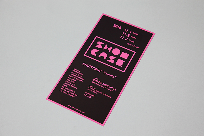 SHOWCASE_2015_8