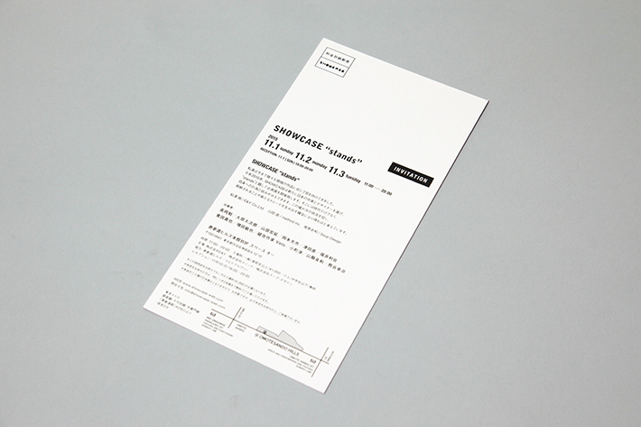 SHOWCASE_2015_9