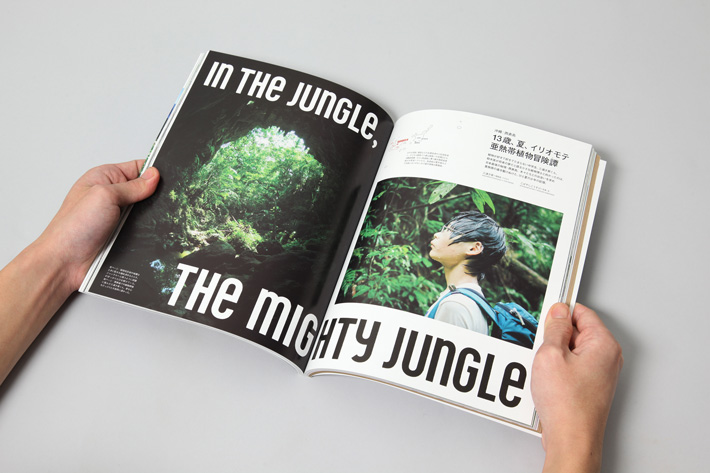 transit_amami_ryukyu_10