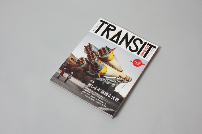TRANSIT_satou_1