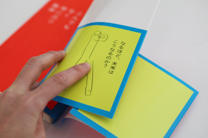 Yakunitatsusugaku_03