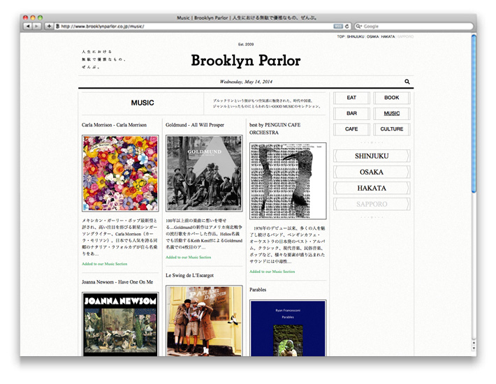 brooklyn_web_03