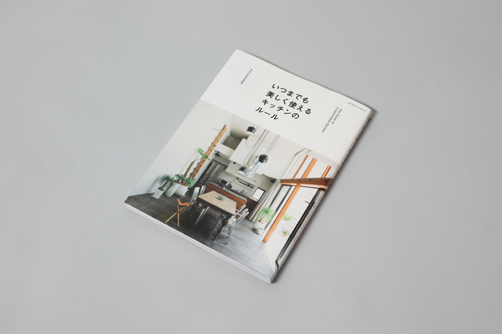 itsumademo-kitchen_1