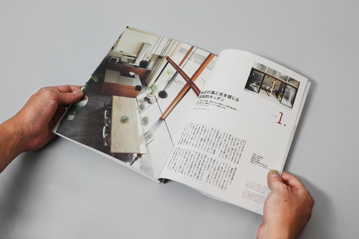 itsumademo-kitchen_2