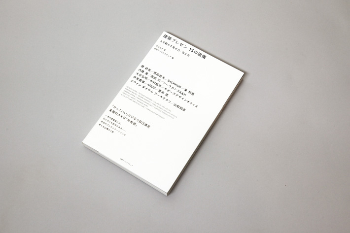 kentikupurezen15noryugi