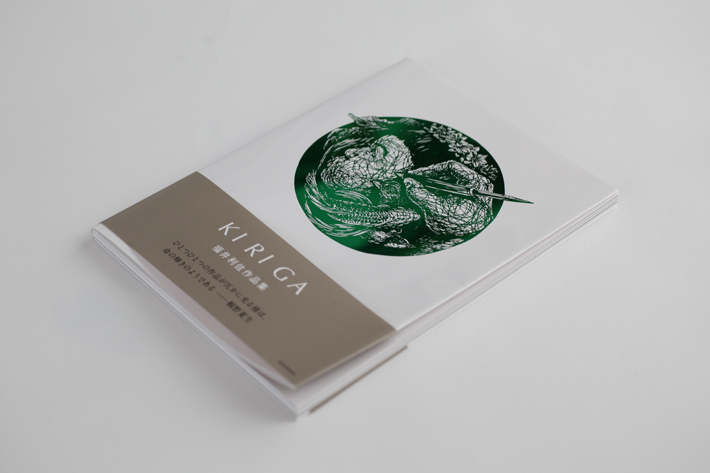 kiriga_02