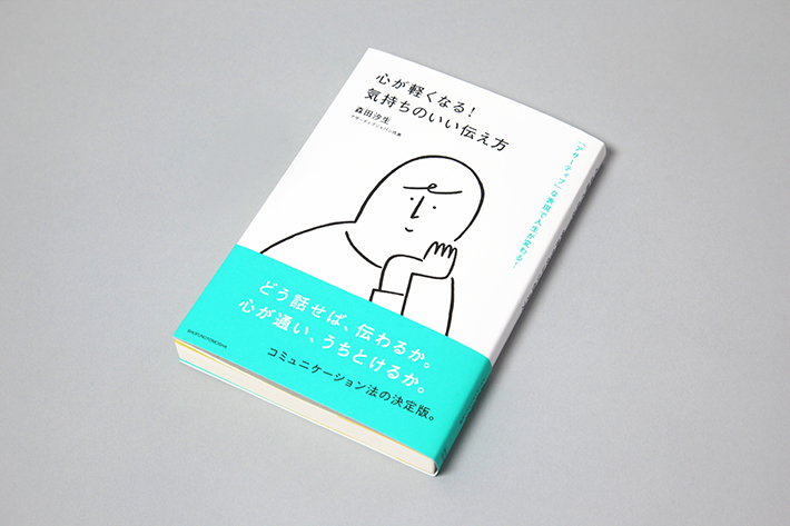 kokorogakarukunaru_1