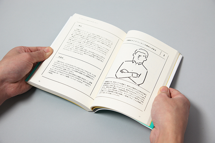 kokorogakarukunaru_5