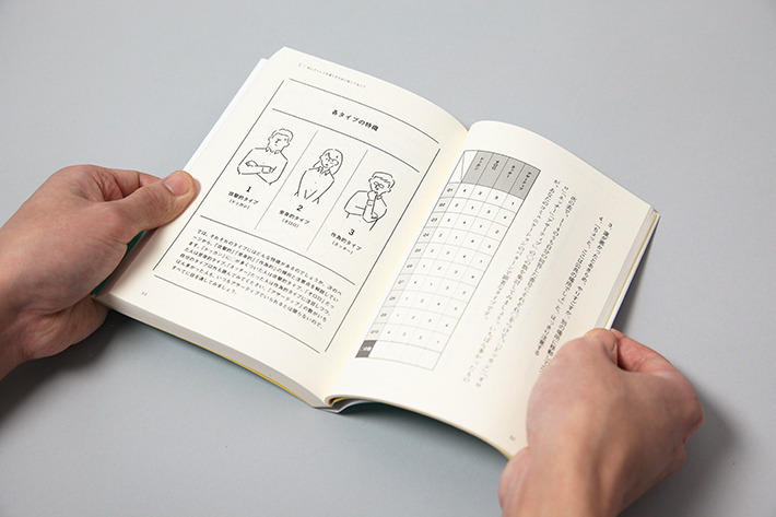 kokorogakarukunaru_6