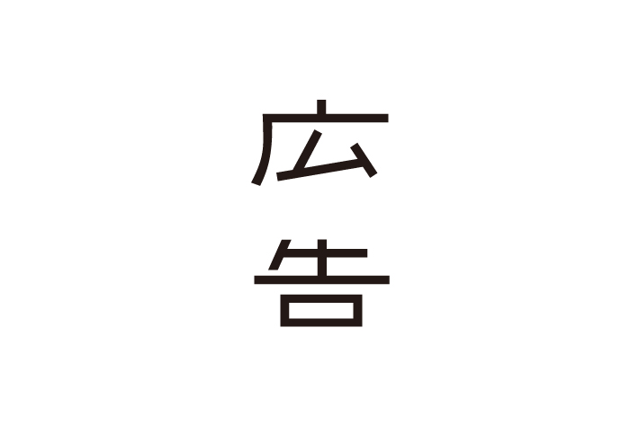 koukoku_logo