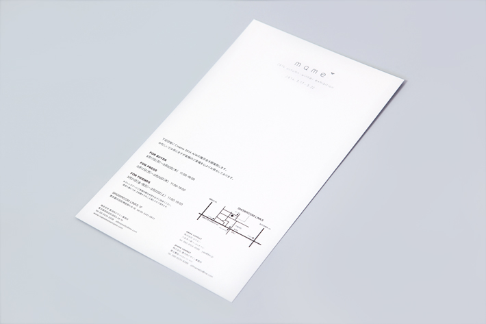 mame 2014 Autumn : Winter_2