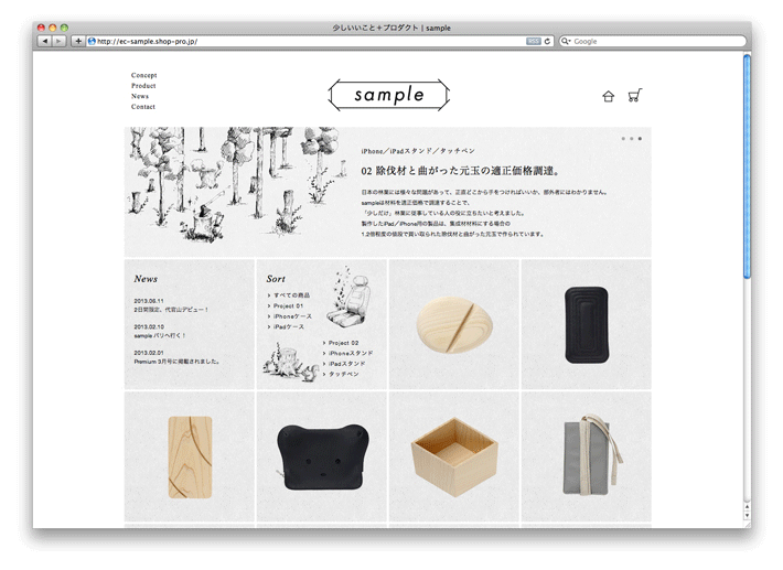 sample_web_01