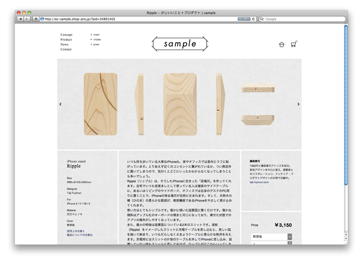 sample_web_02